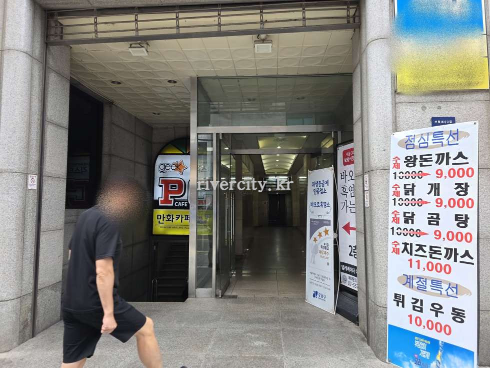 입구