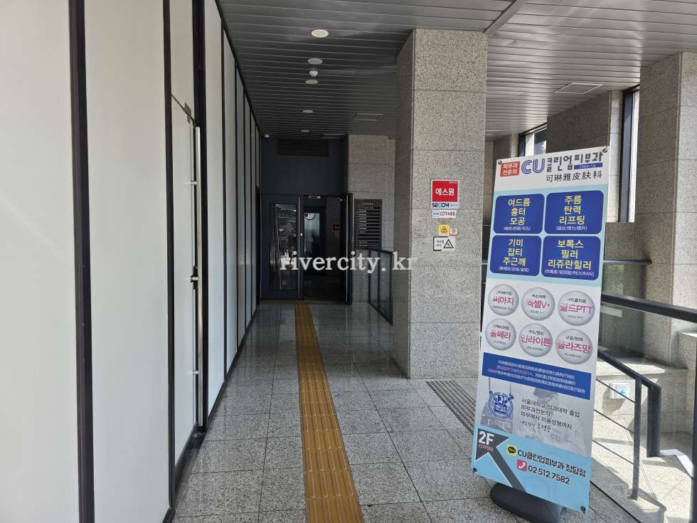복도