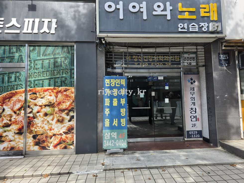 입구