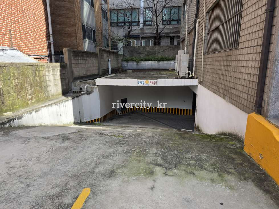 주차