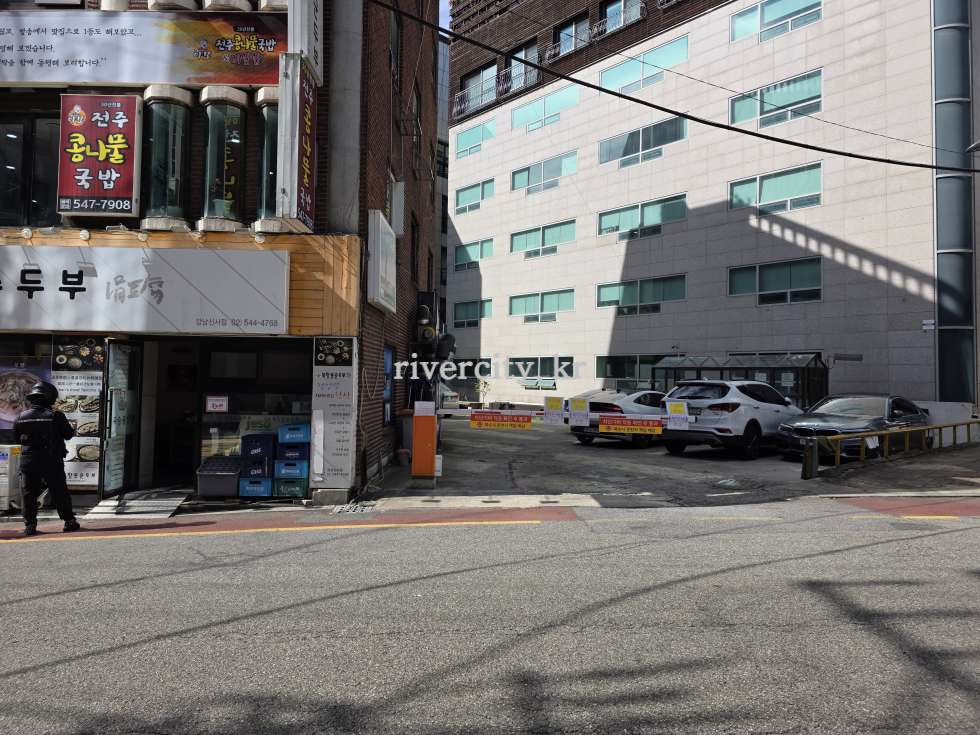 주차
