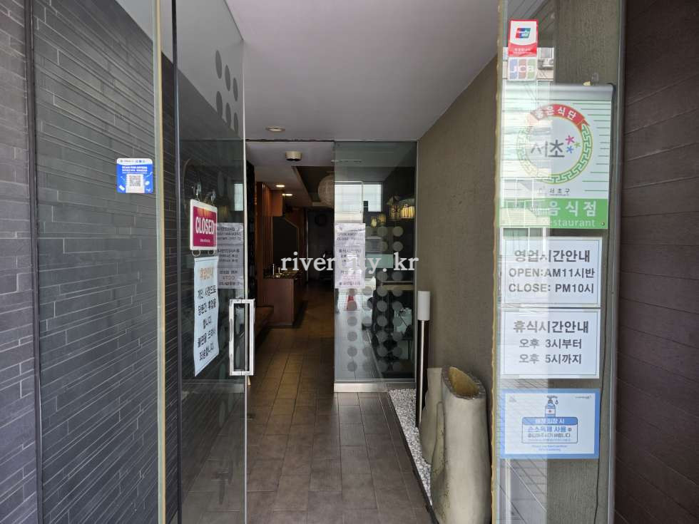 입구