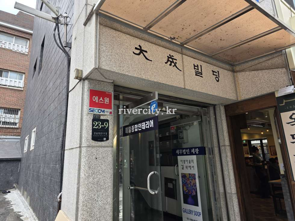 입구