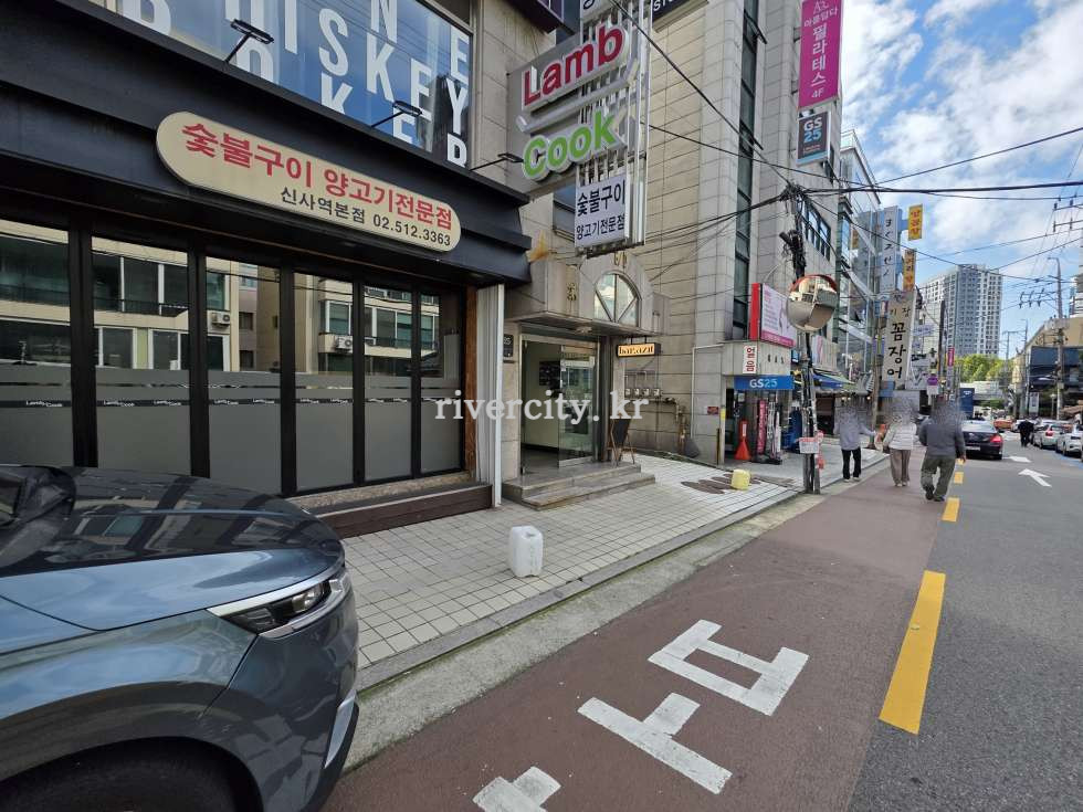전면