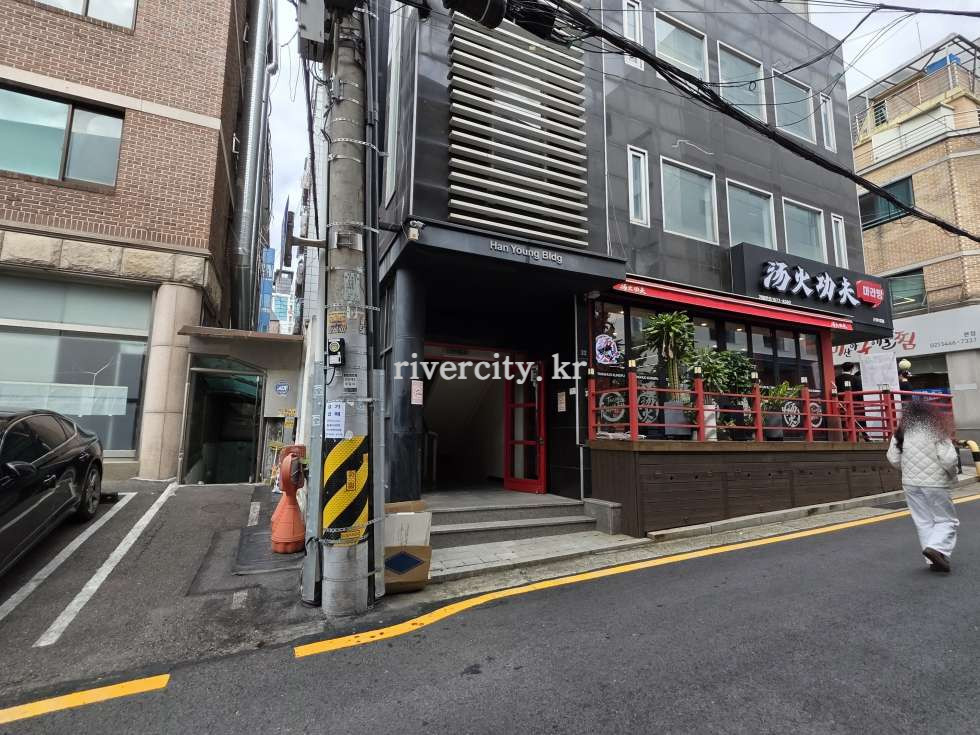 전면