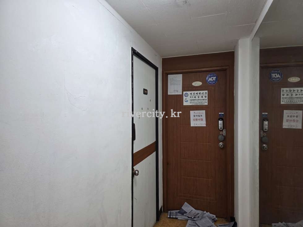 세대입구