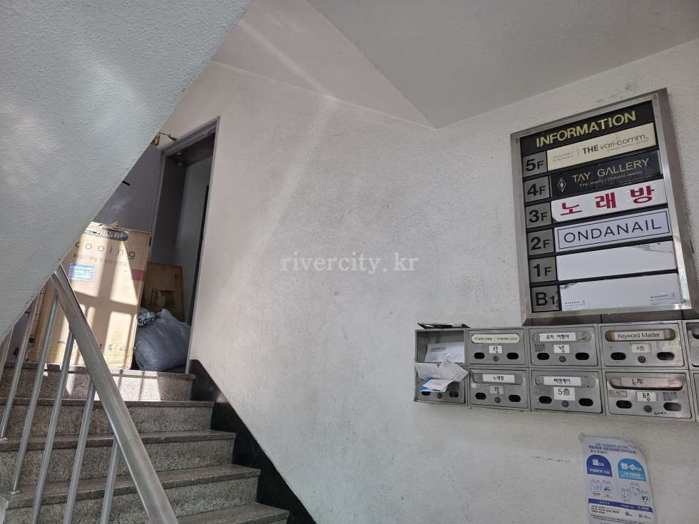 계단