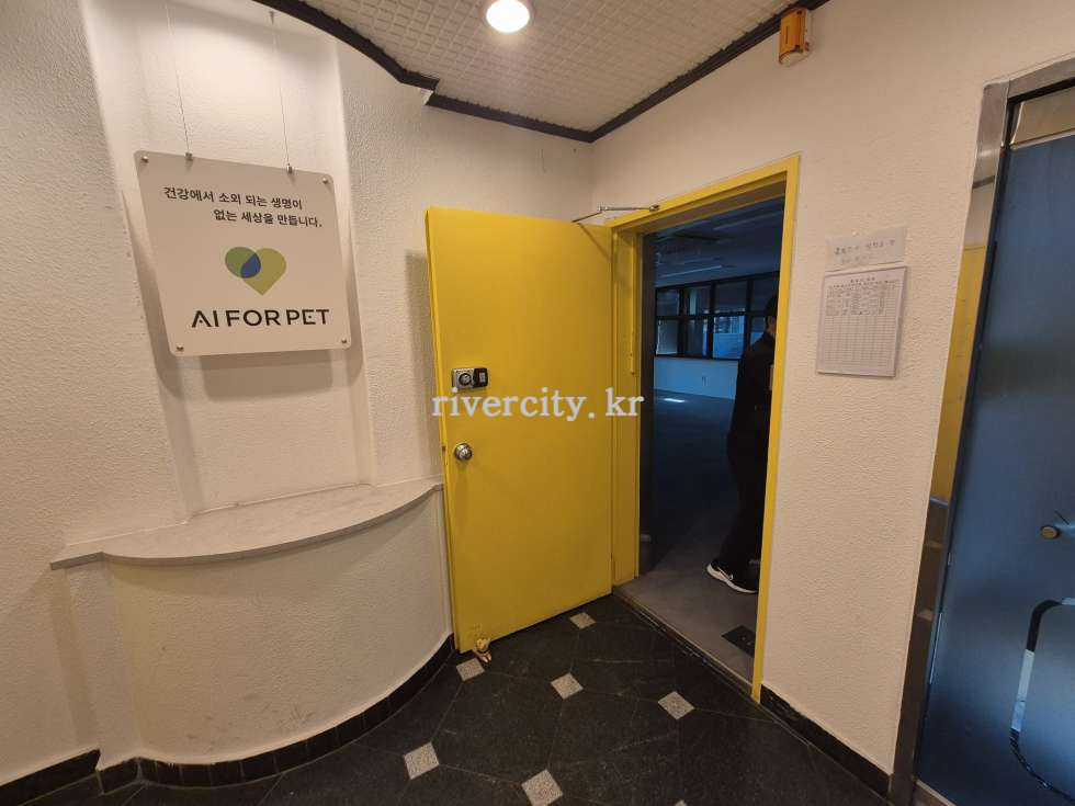 출입구