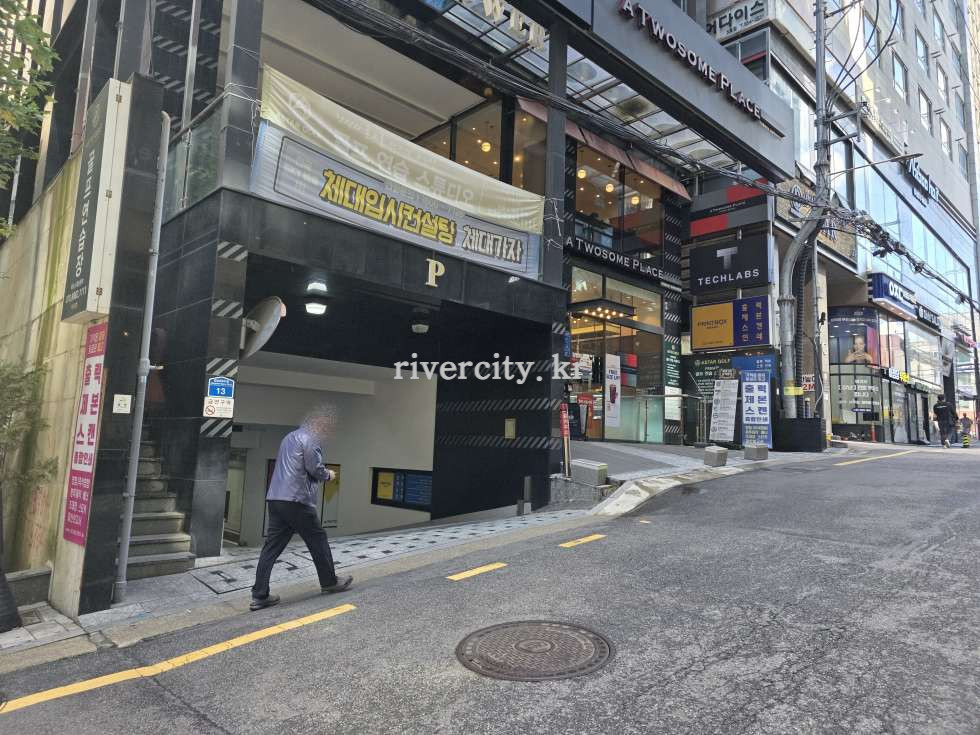 주차