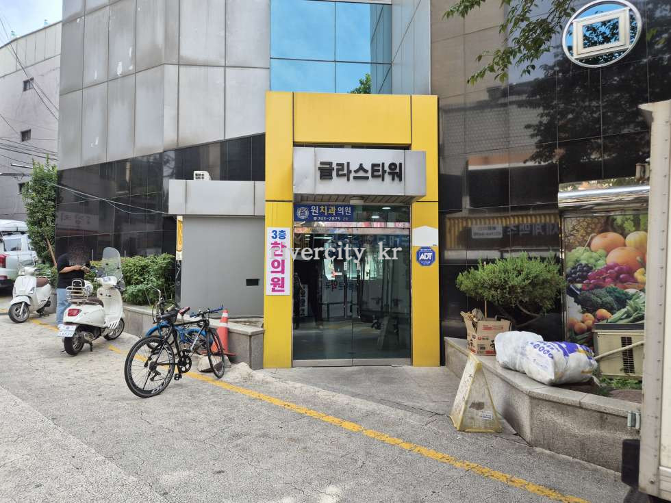 입구