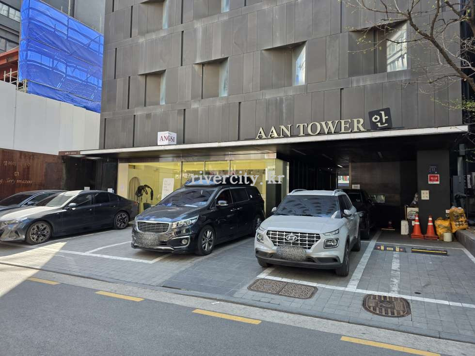 주차