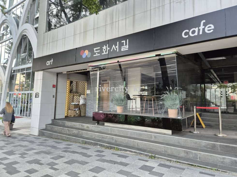 입구