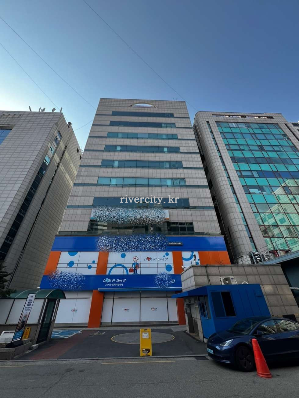 후면