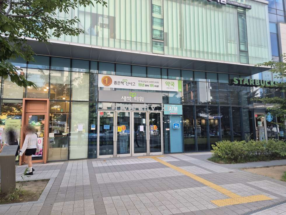 입구