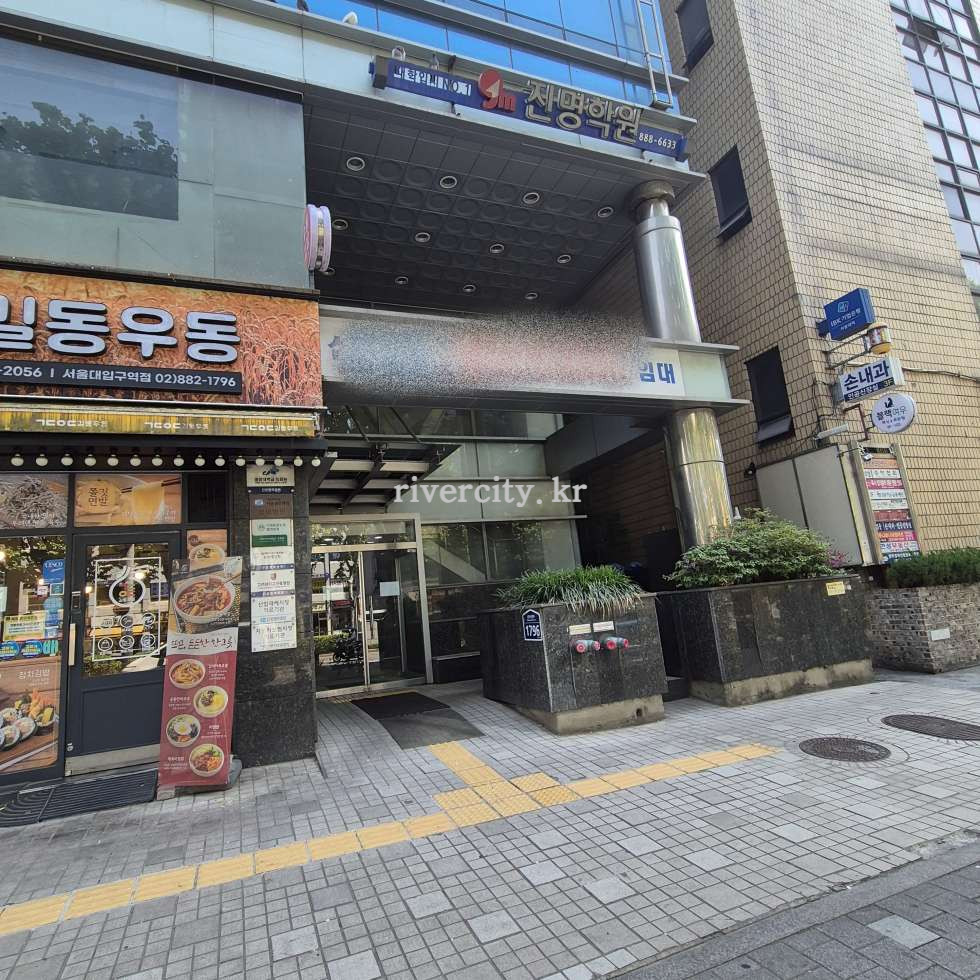 입구