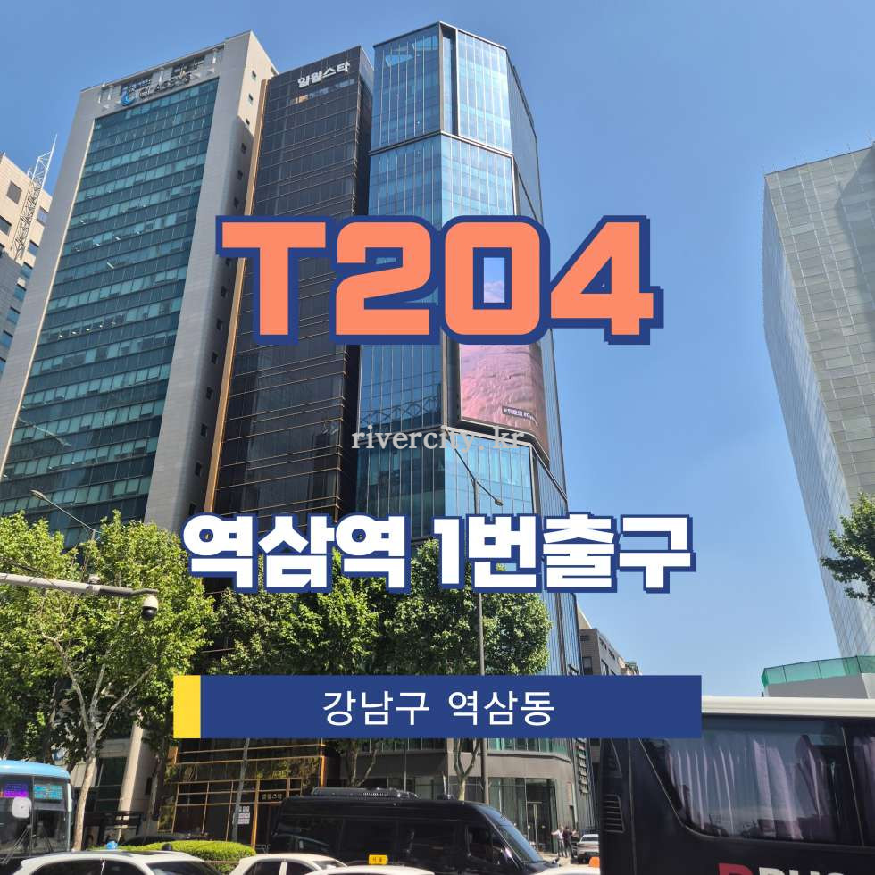 서울 강남구 역삼동 718 [역삼동/T204] 역삼역 사무실 임대 월세 매물번호 16679 사진 1