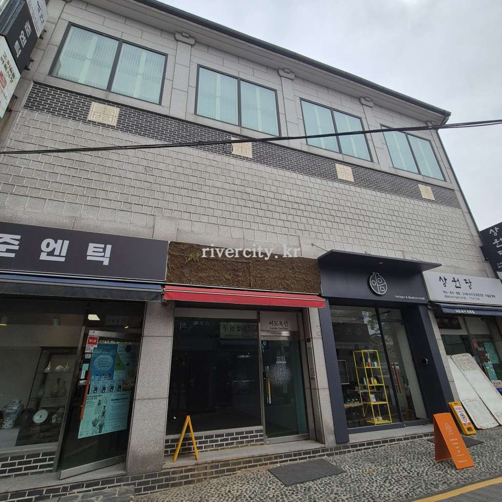 외관