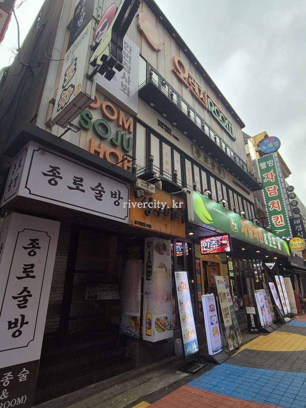 외관