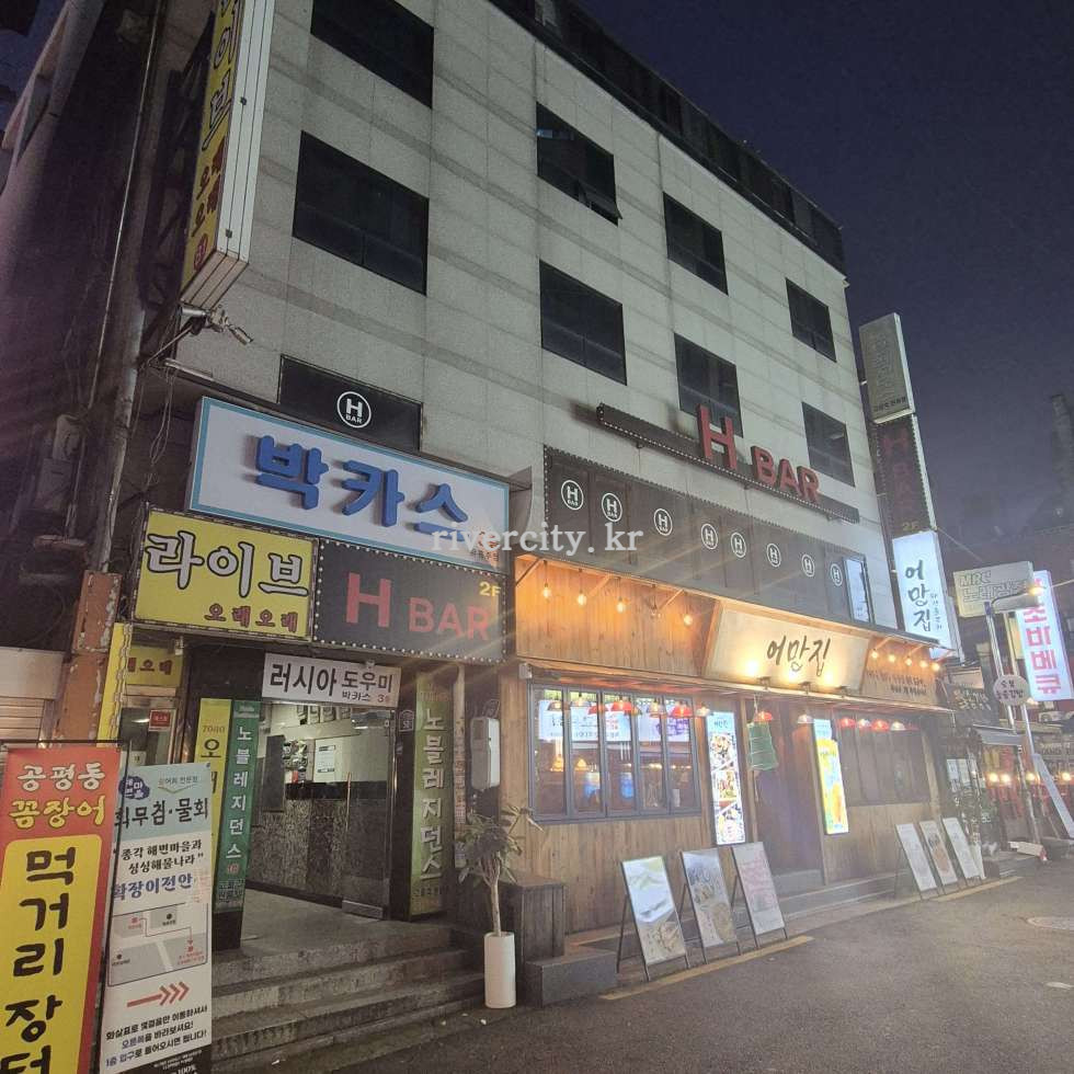 외관