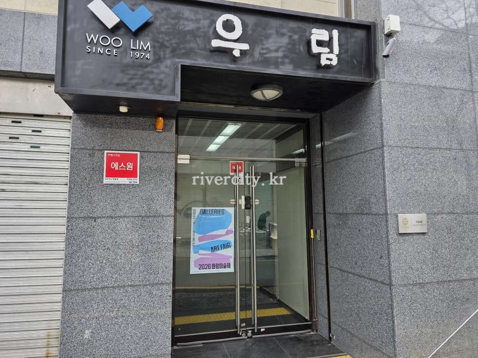 입구