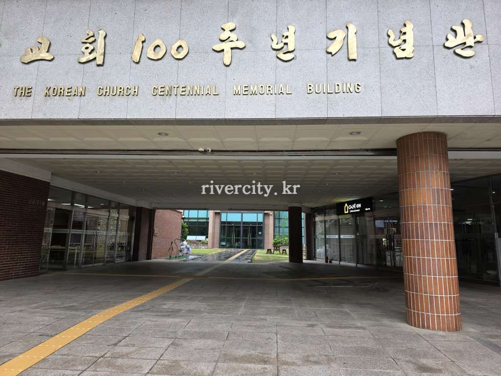입구