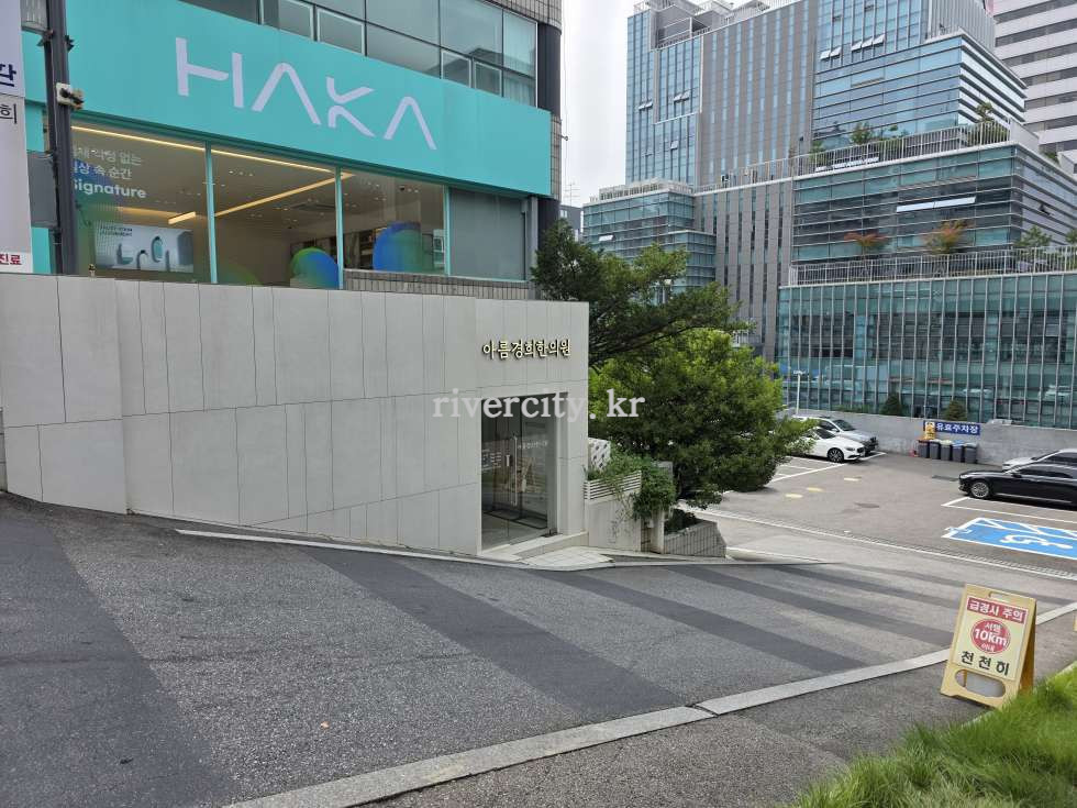 진입도로