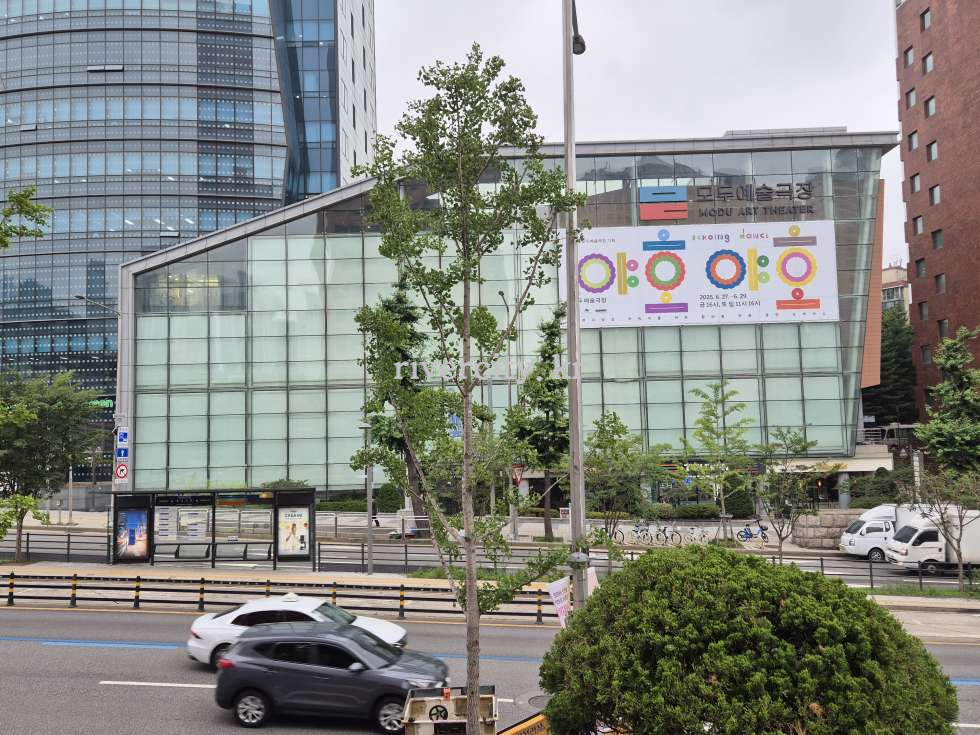 예술극장