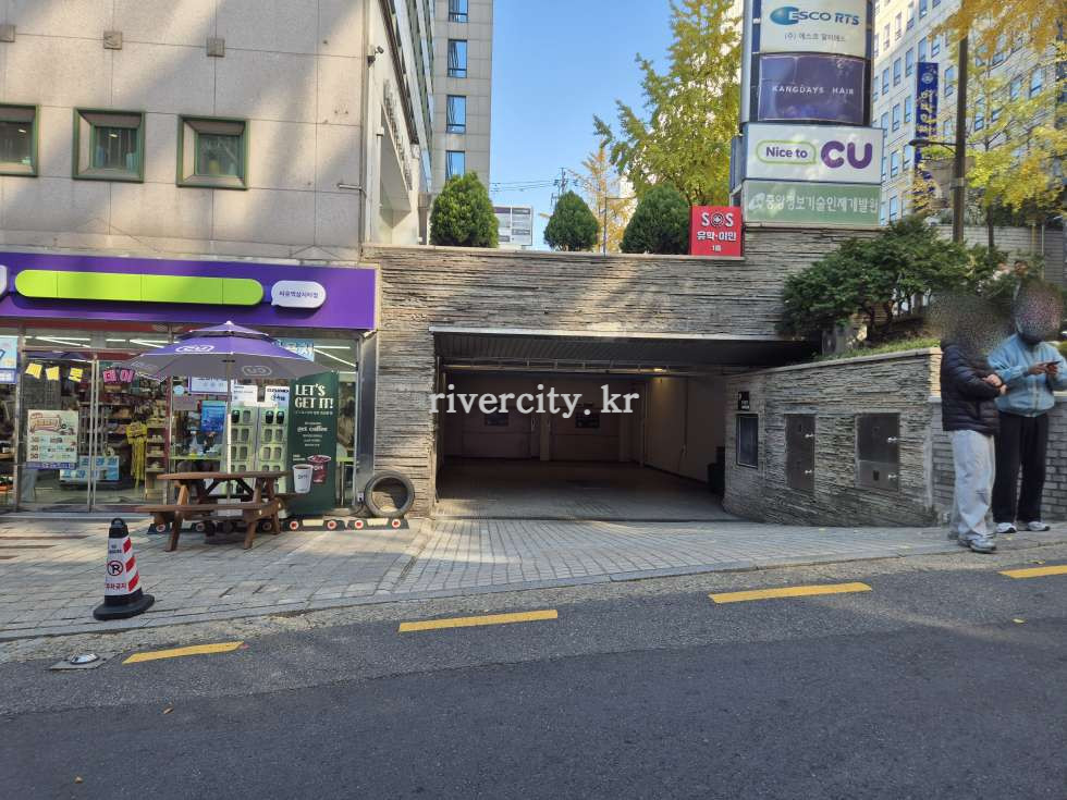 주차