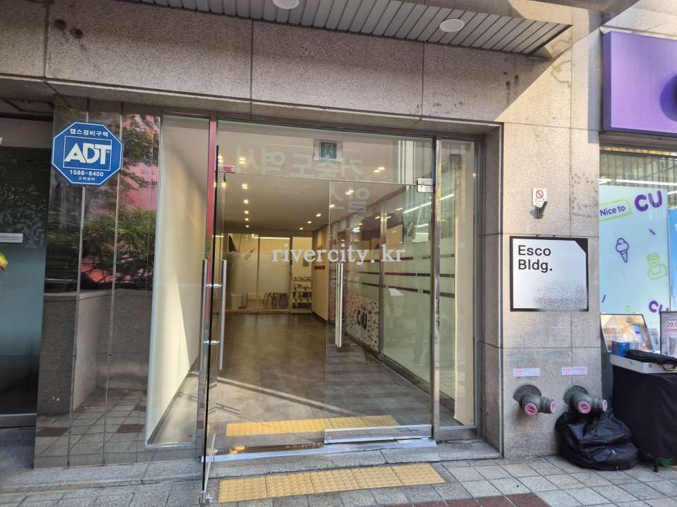 입구