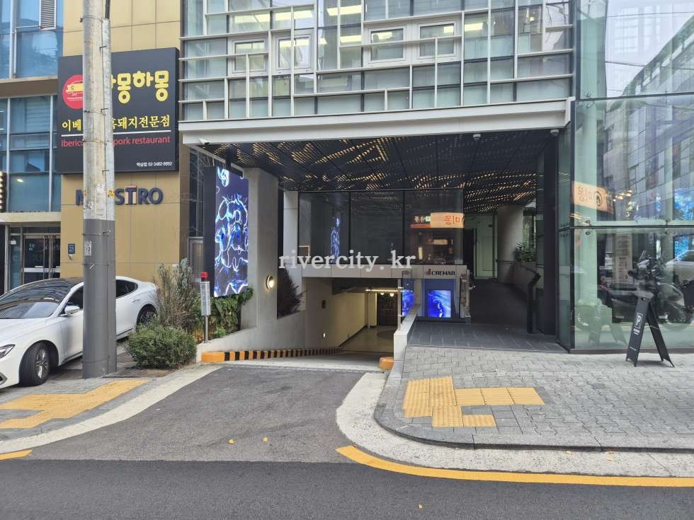 주차