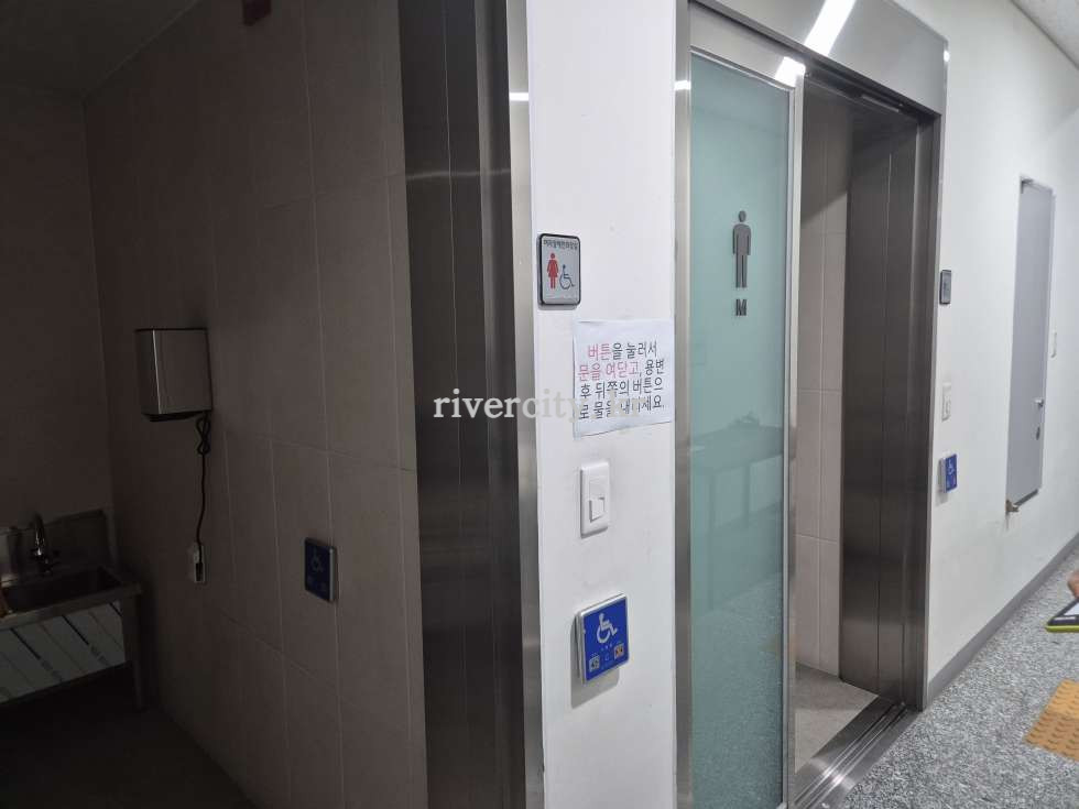 장애인화장실
