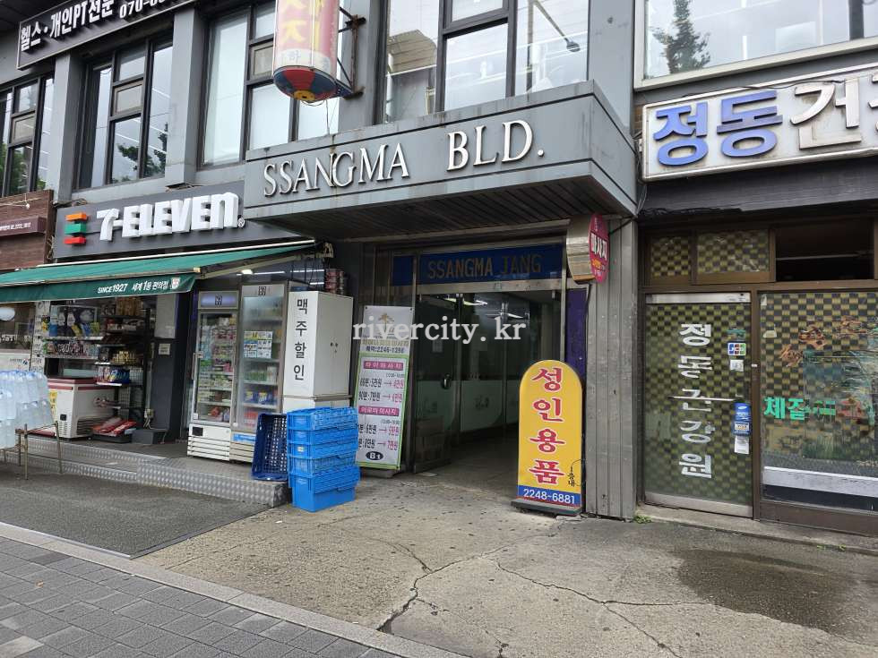 입구