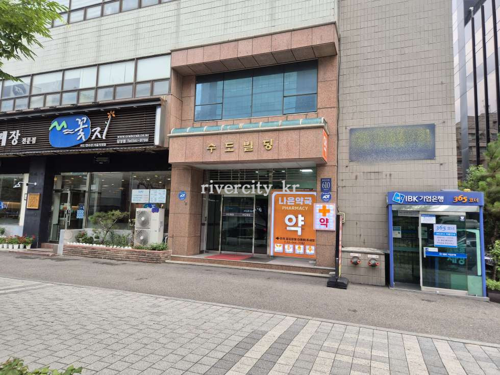 입구
