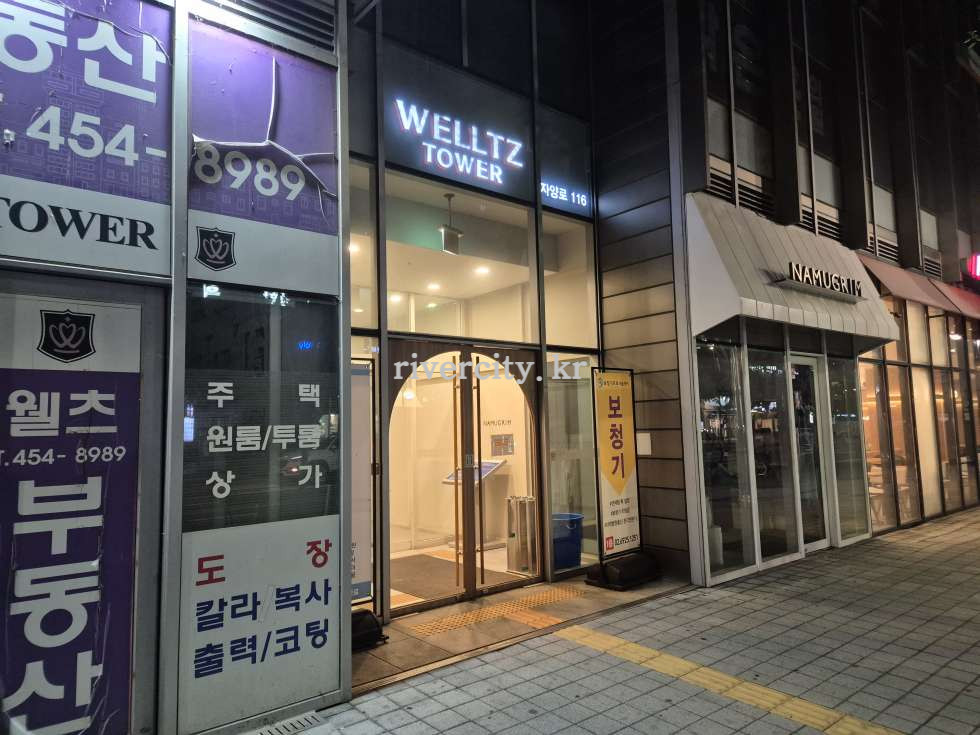 입구