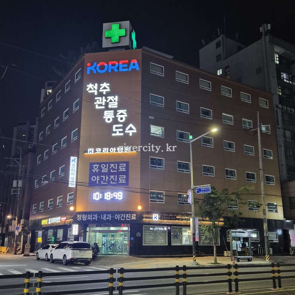 외관