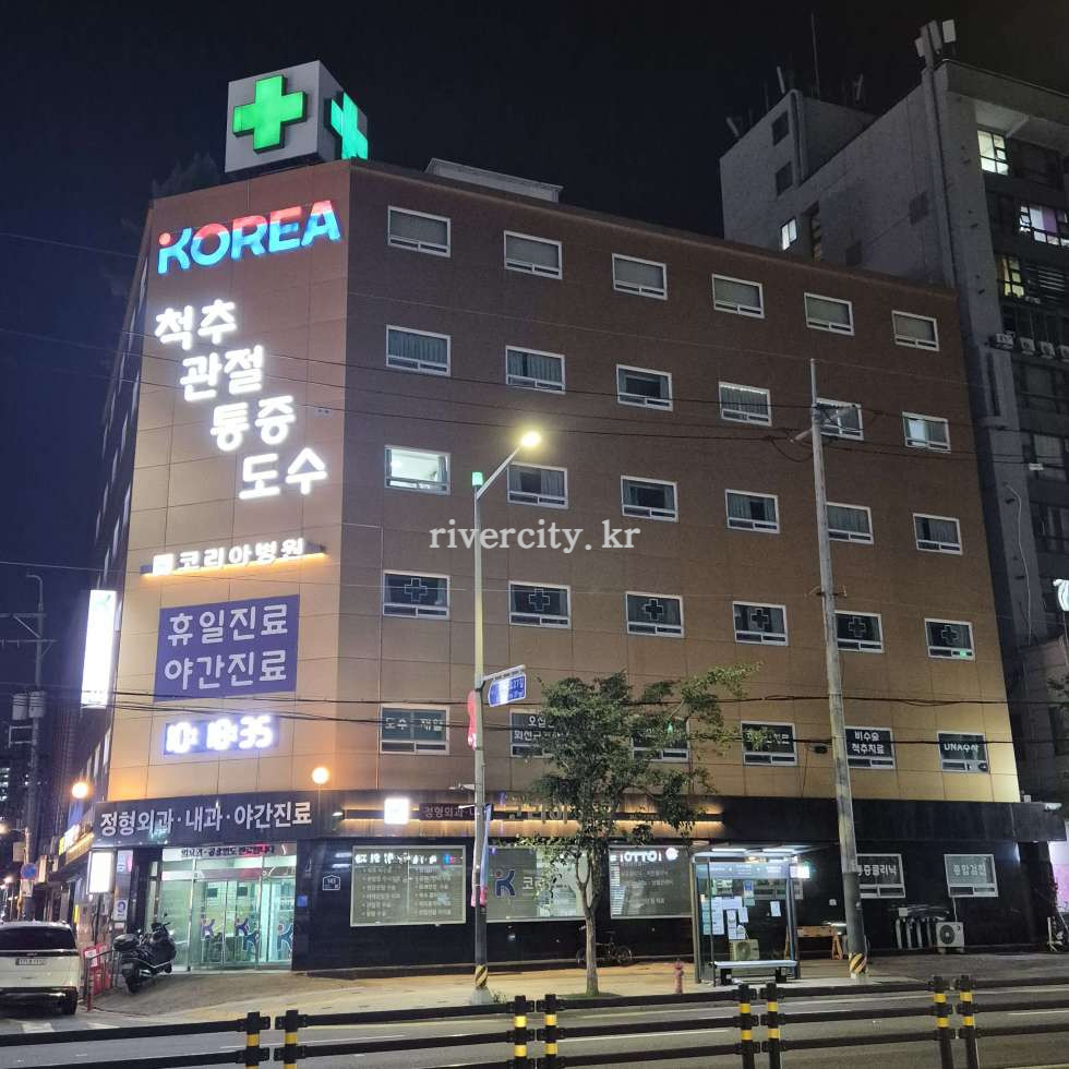 외관