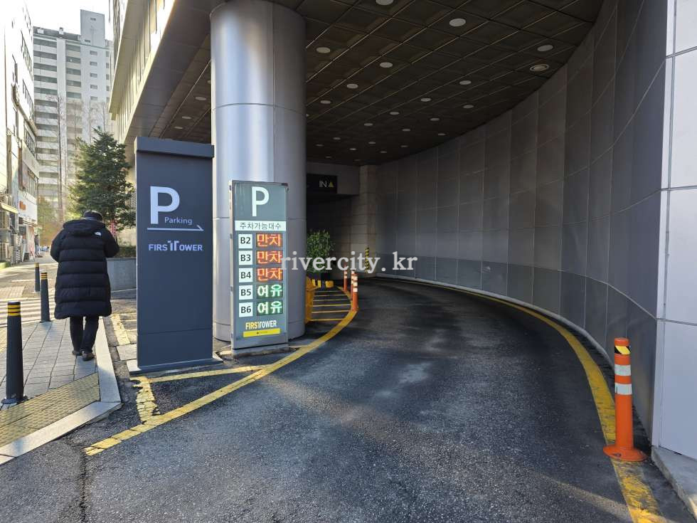 주차장입구