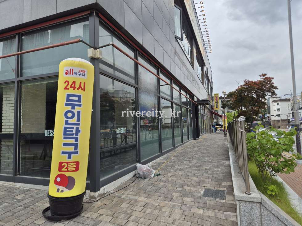 B동
