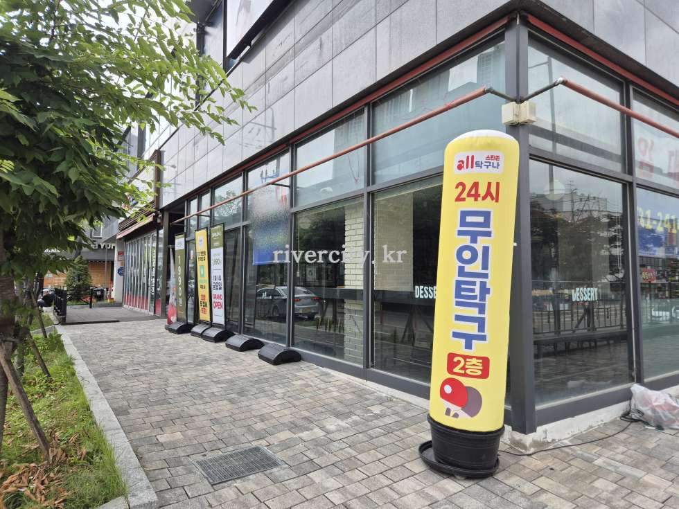B동