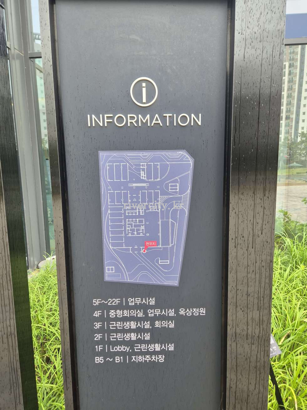 안내