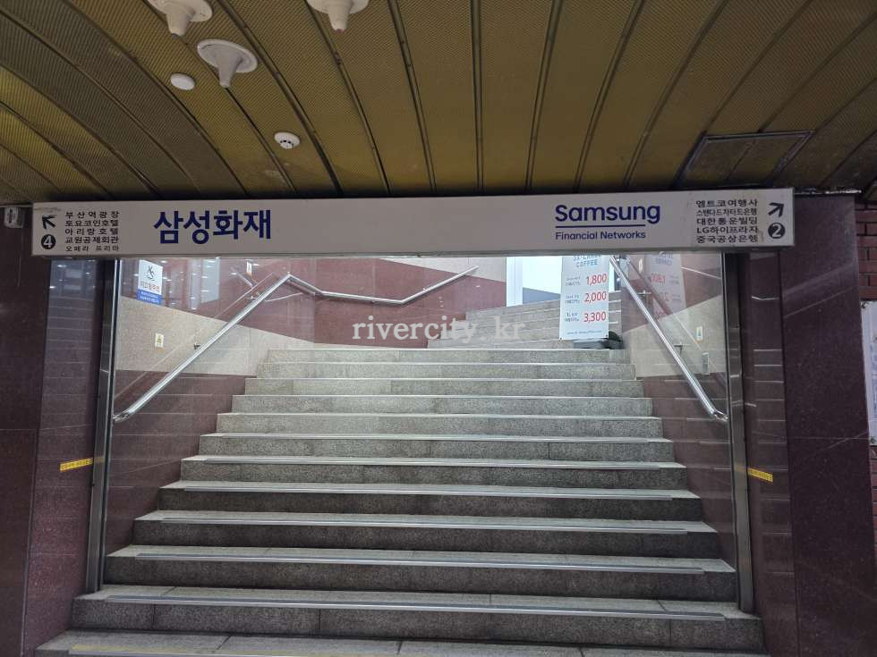 지하철연결