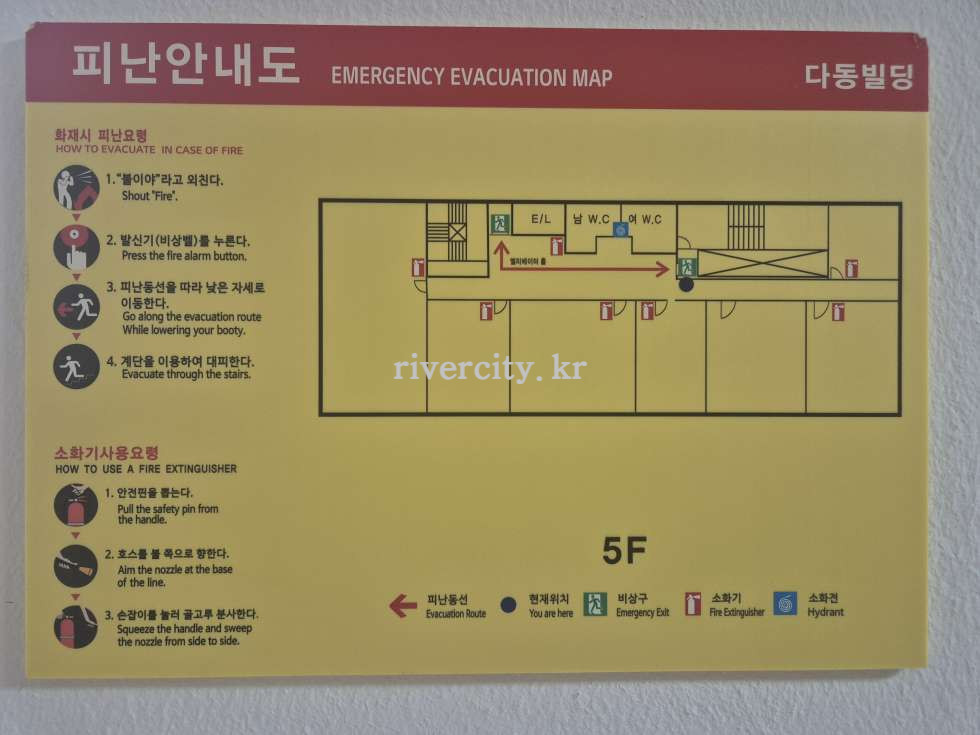 피난안내도