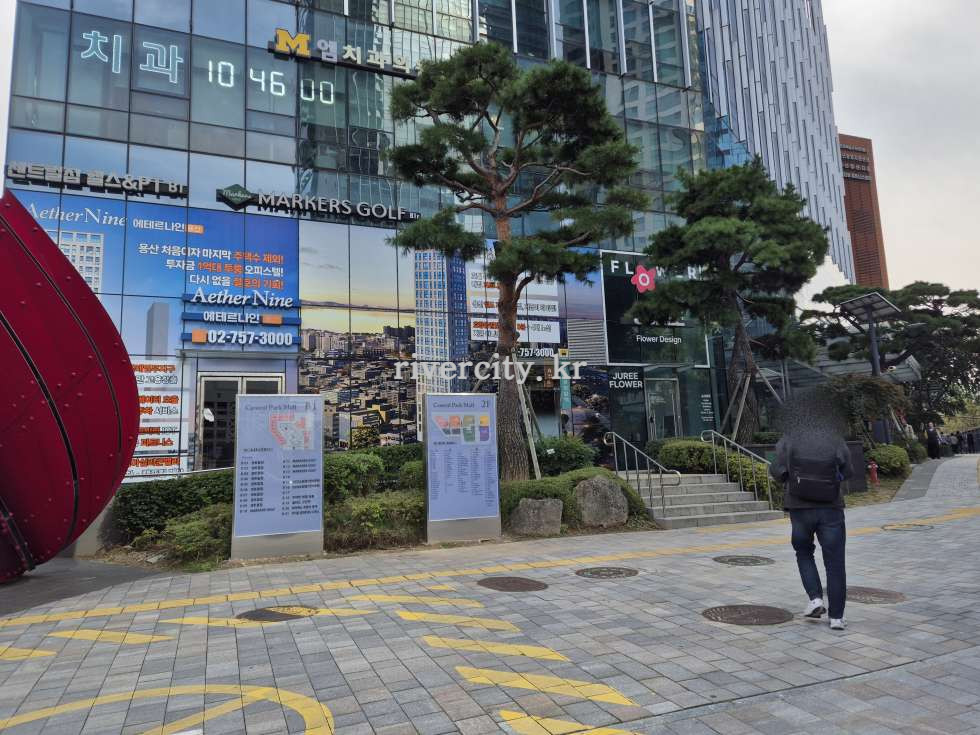 공개공지