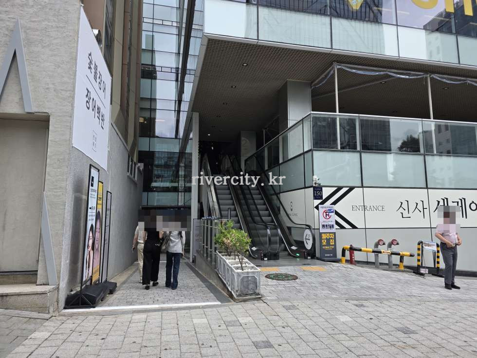 입구