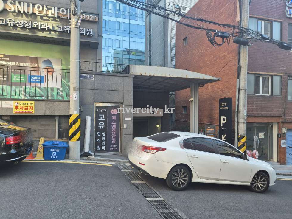 주차