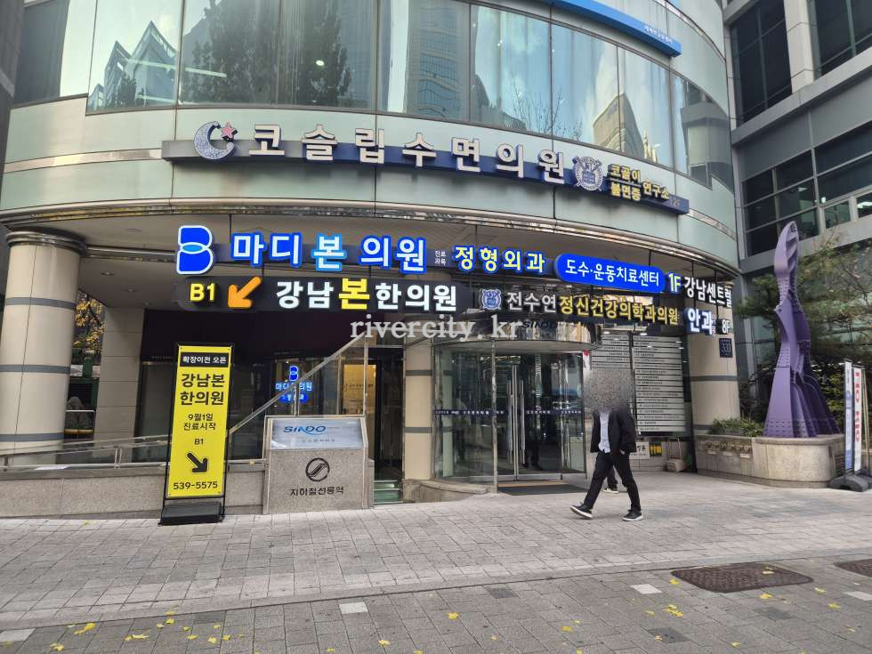 입구