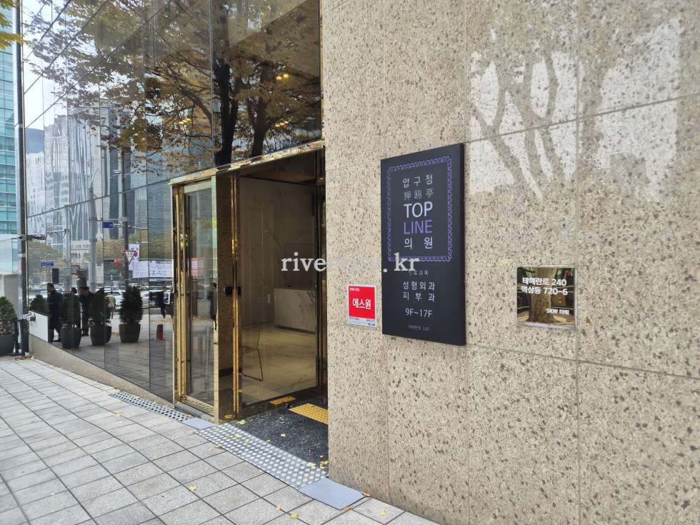 입구