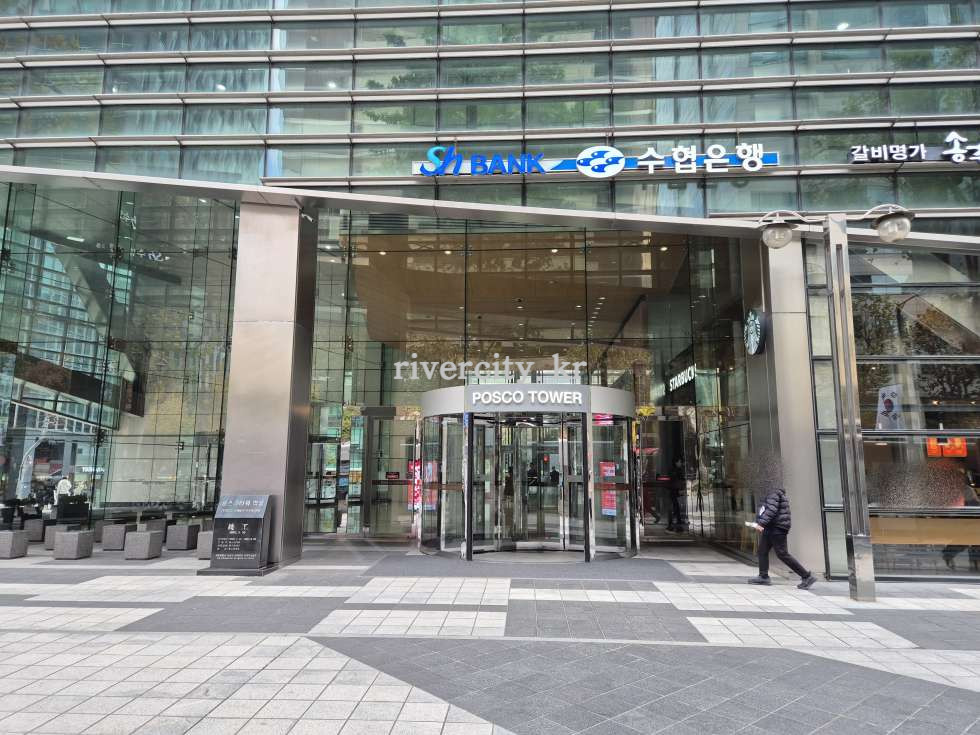 입구