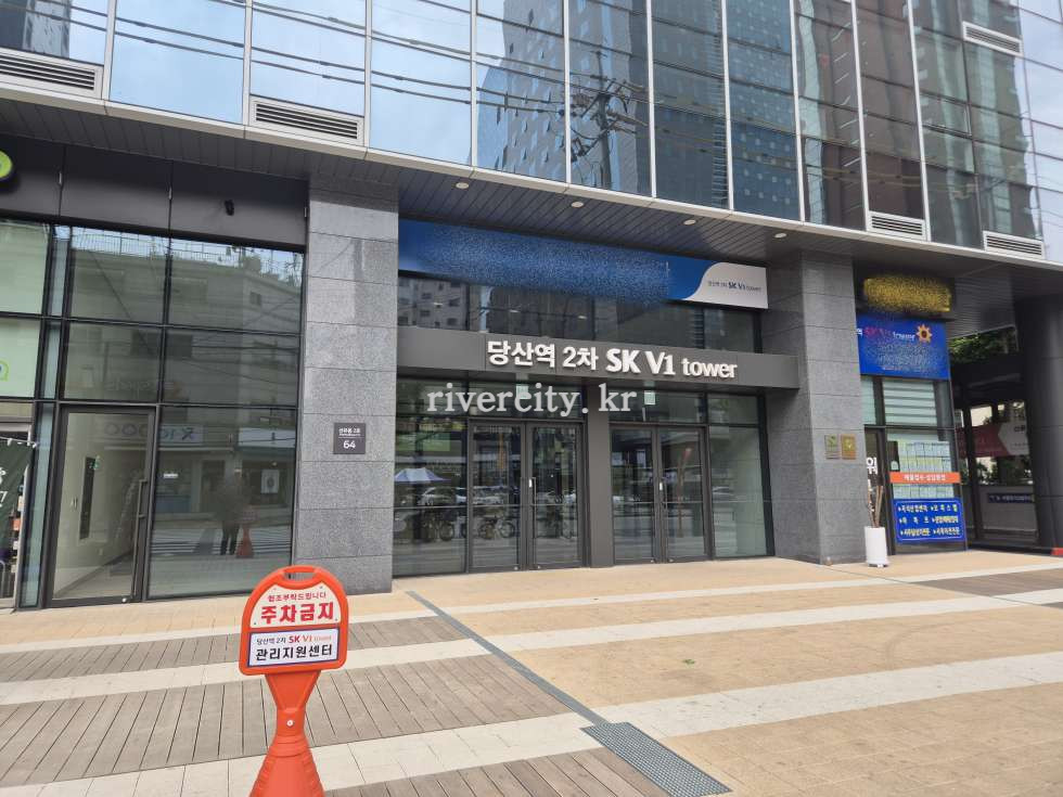 입구