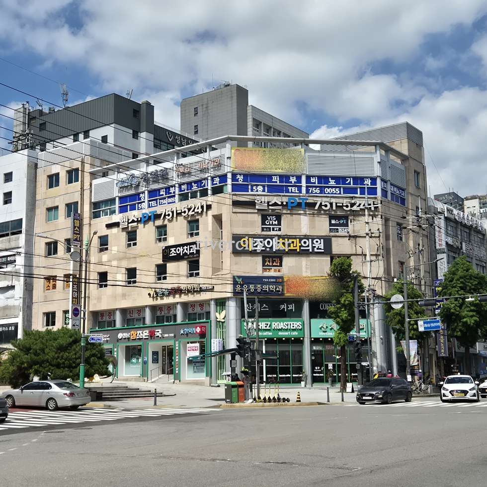 외관